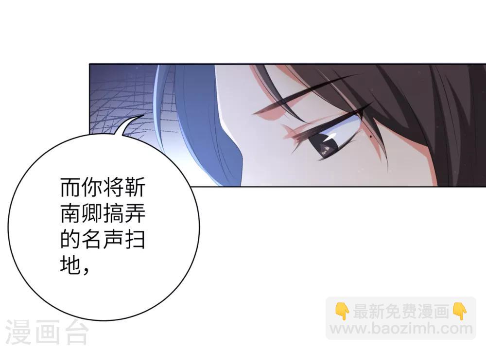 第37话 别离开我-第46话
