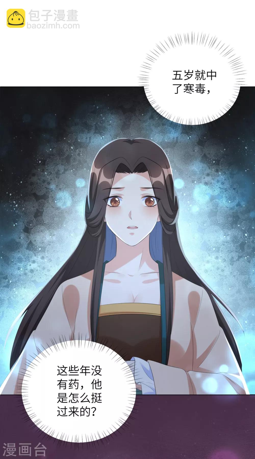 第37话 别离开我-第46话