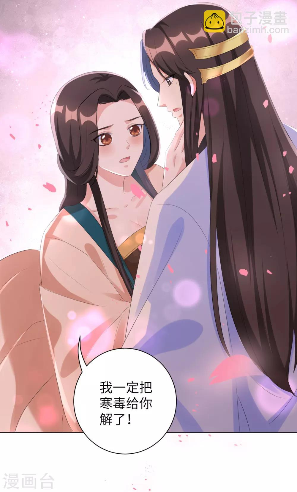 第37话 别离开我-第46话