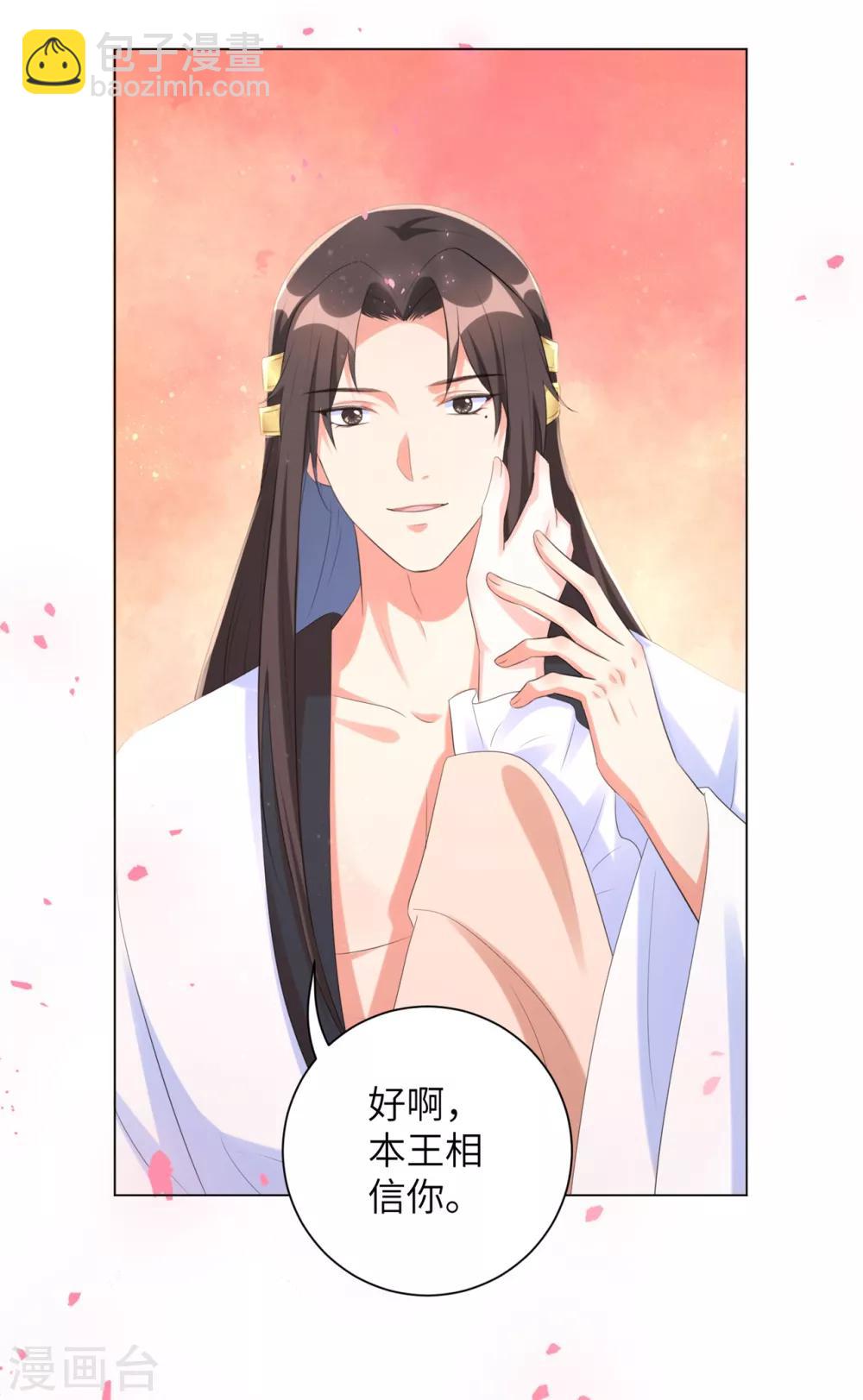 第37话 别离开我-第46话