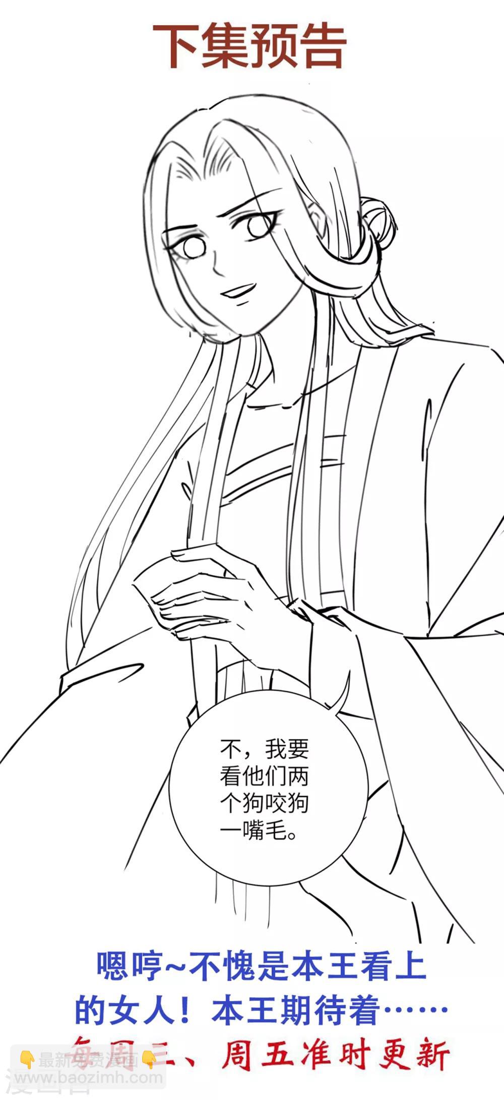 第37话 别离开我-第46话