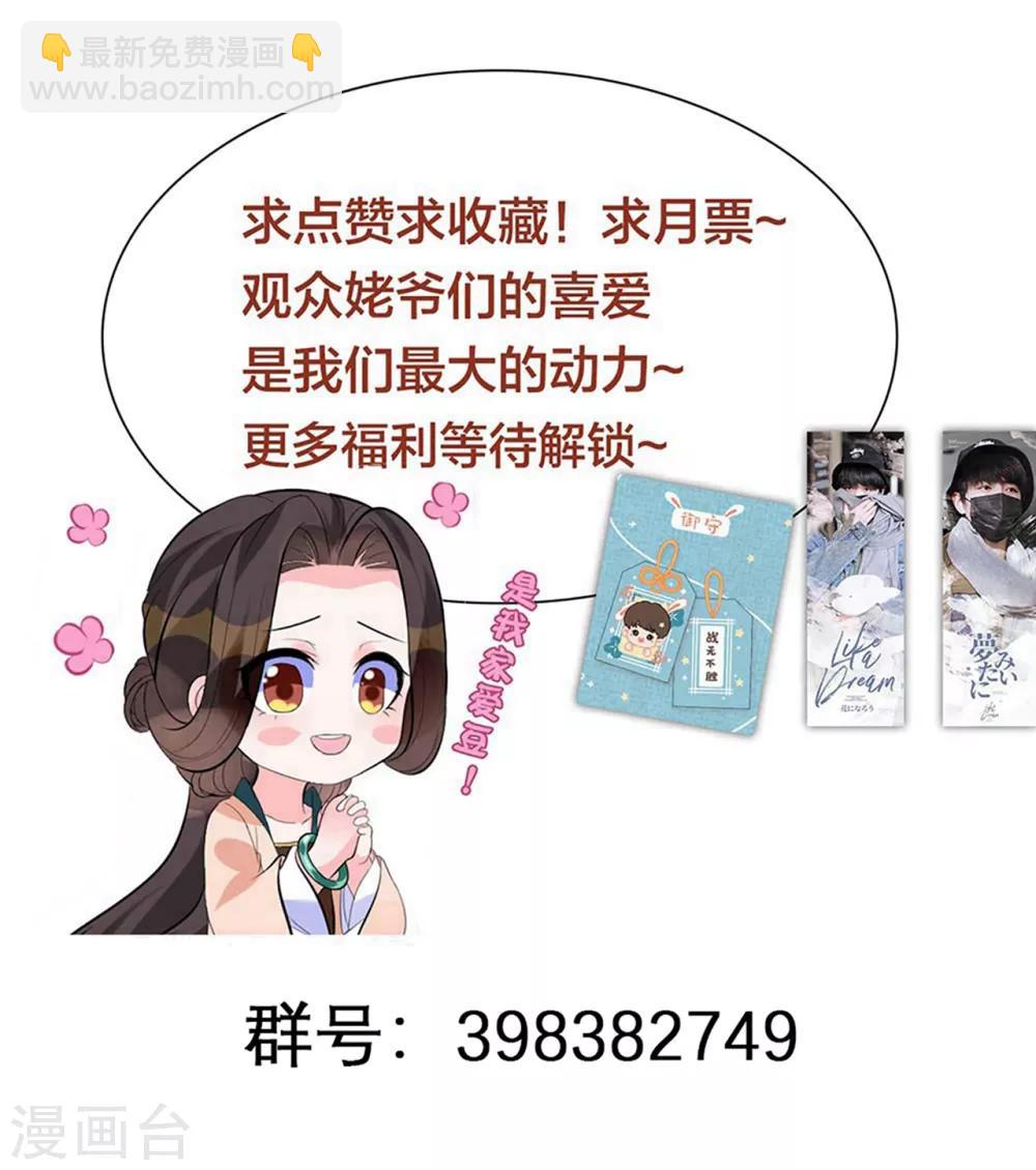 第37话 别离开我-第46话
