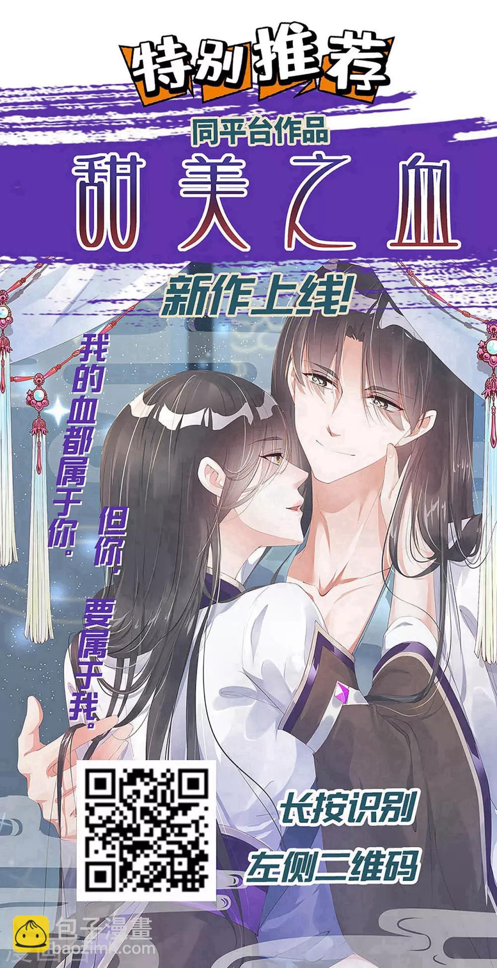 第37话 别离开我-第46话