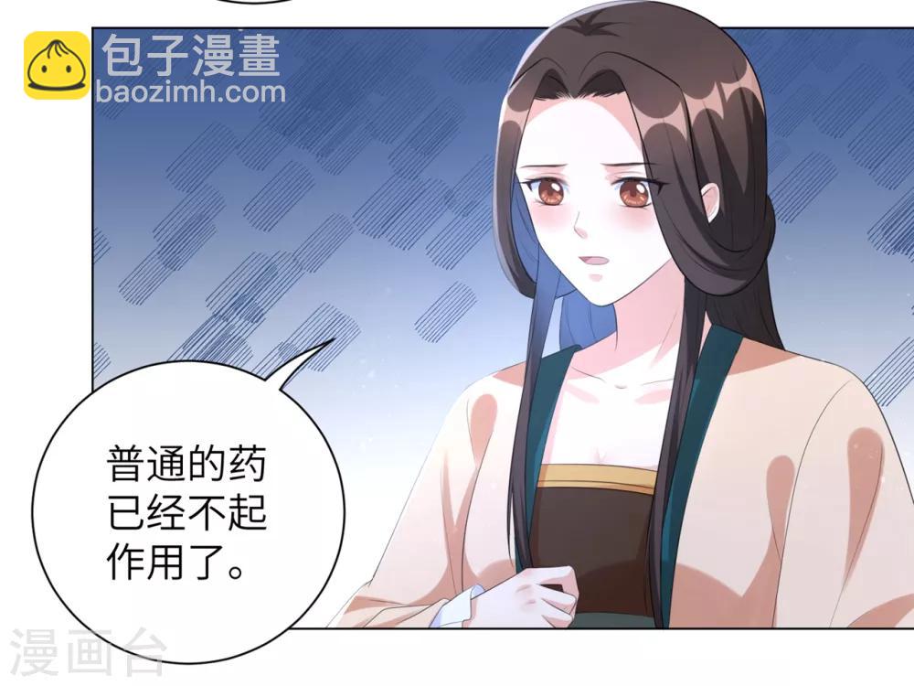 第37话 别离开我-第46话