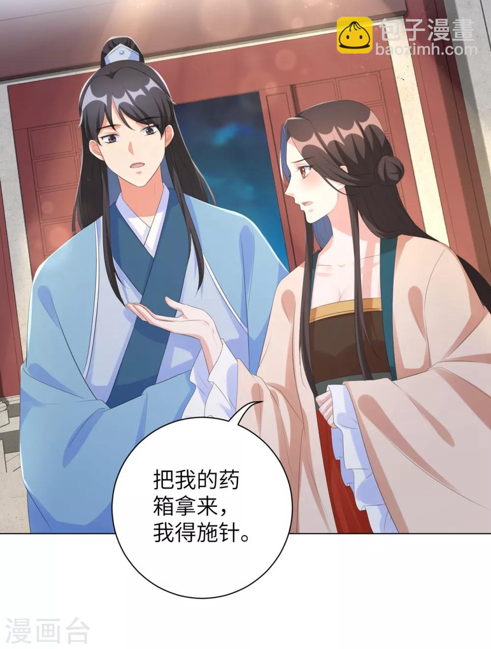第37话 别离开我-第46话