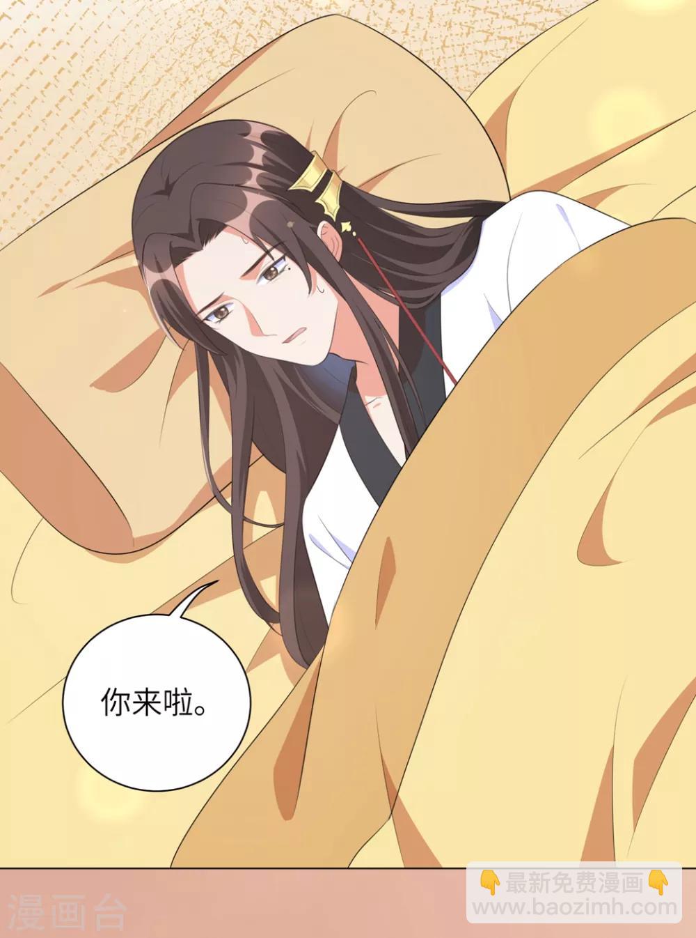 第39话 你我好似天生一对-第48话
