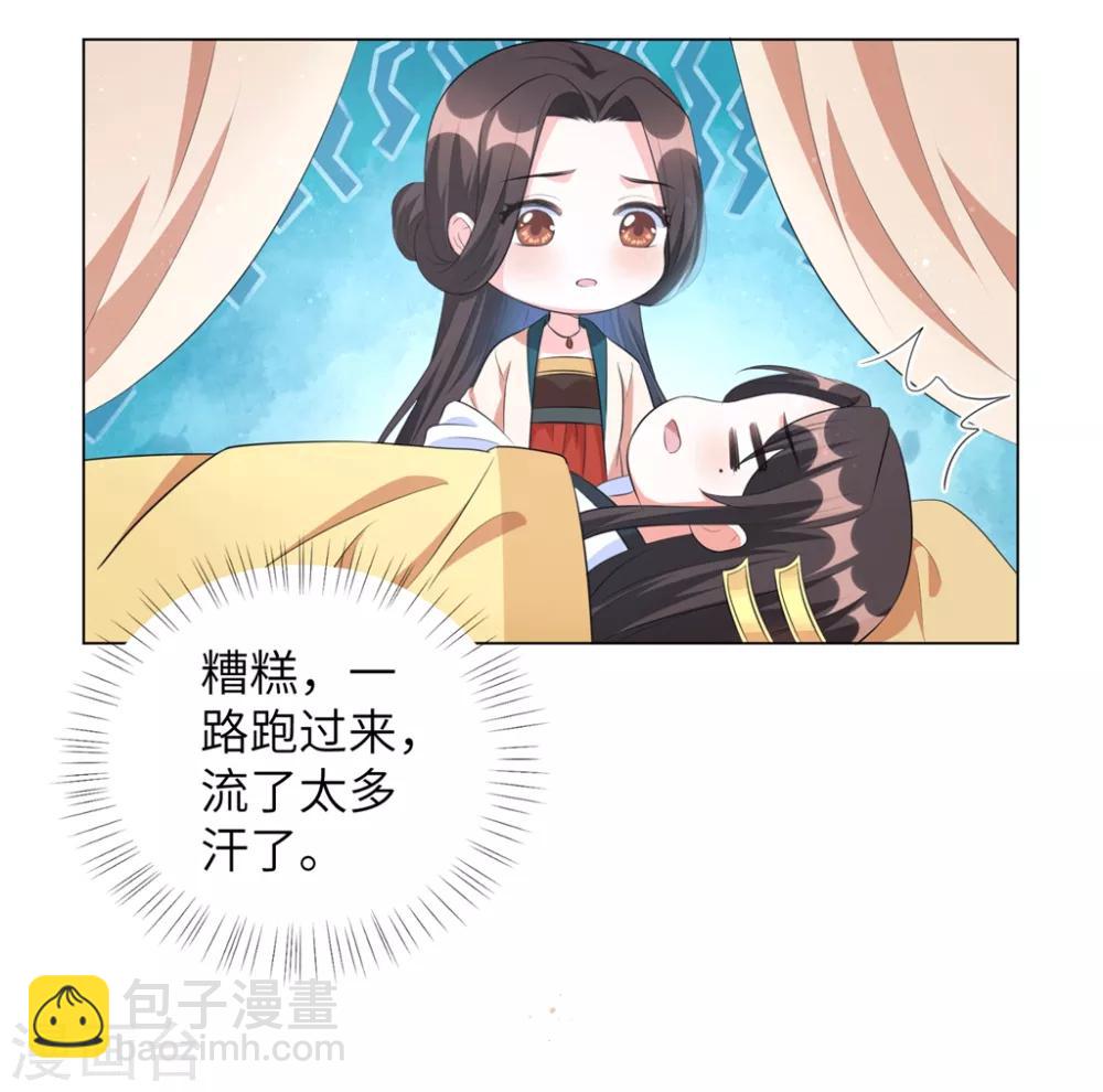 第39话 你我好似天生一对-第48话