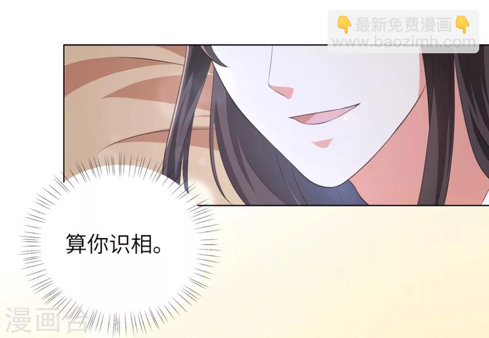 第39话 你我好似天生一对-第48话