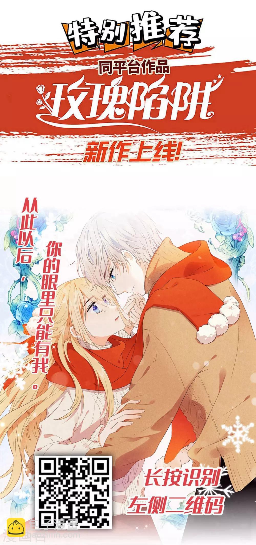 第39话 你我好似天生一对-第48话