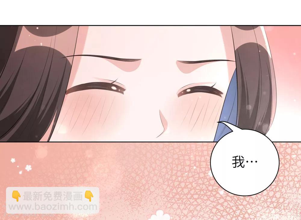 第41话 叫本王的名字-第50话