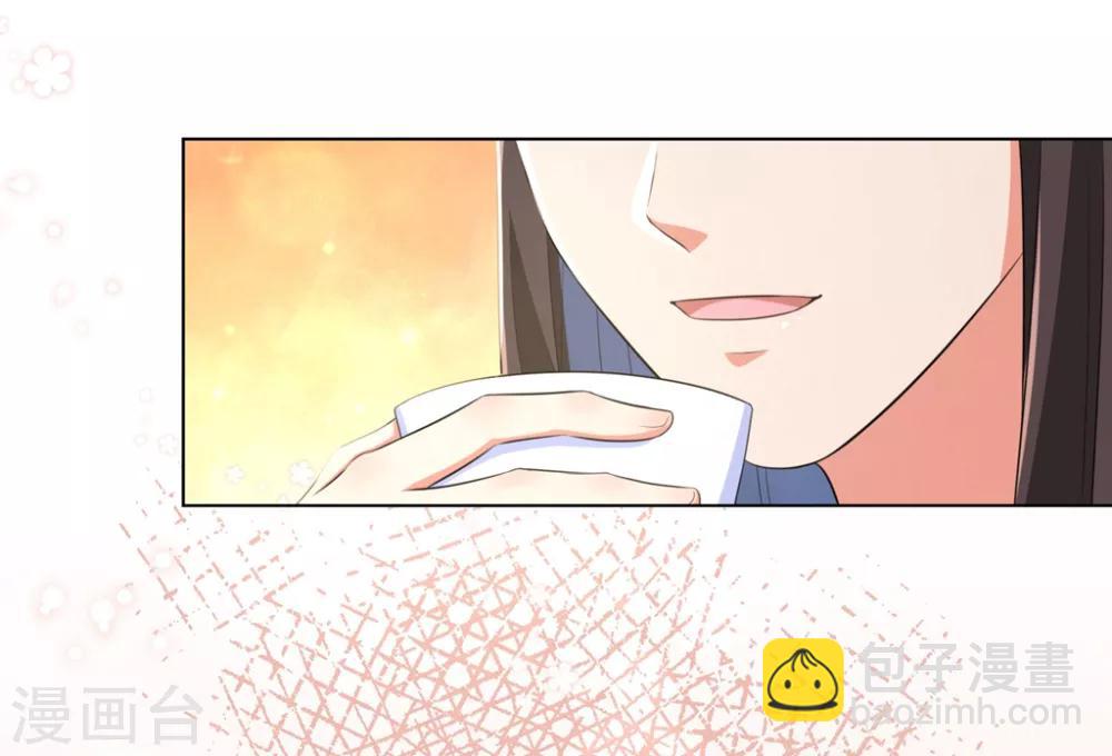 第41话 叫本王的名字-第50话