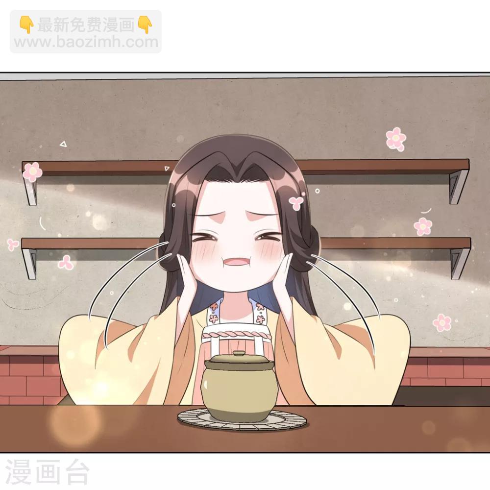第41话 叫本王的名字-第50话