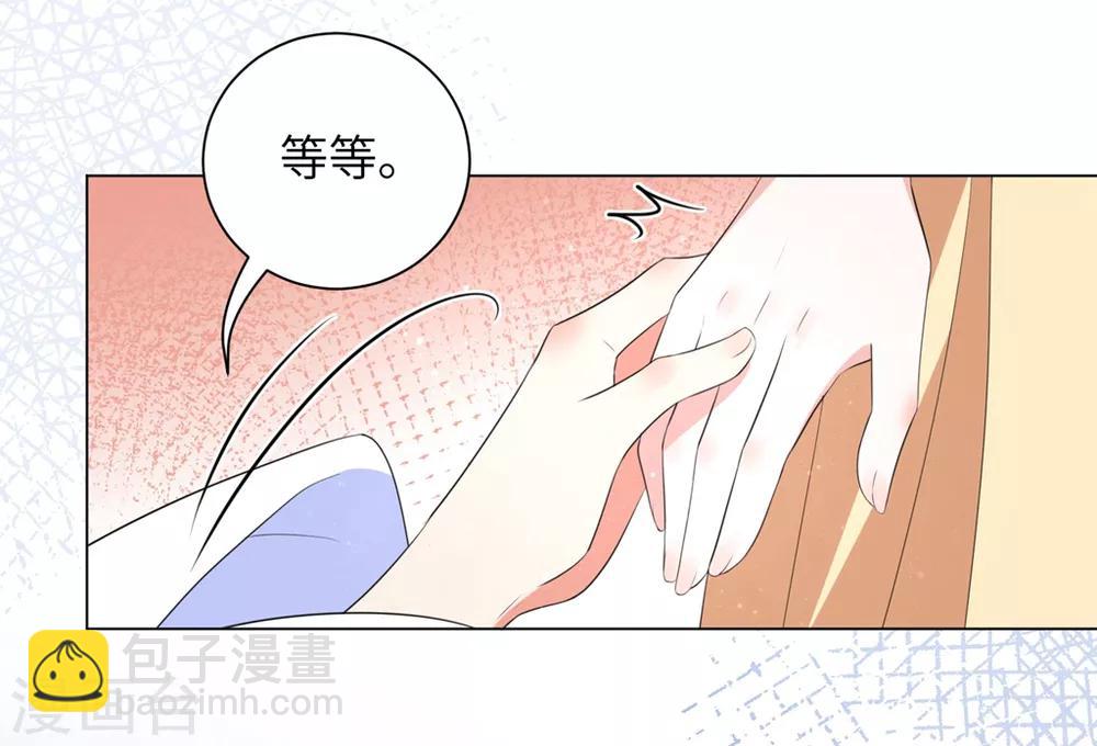 第41话 叫本王的名字-第50话