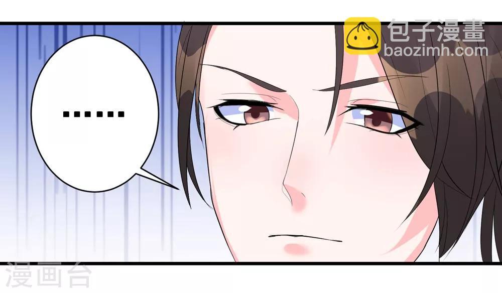 第4话 扭转名声的第一步-第6话