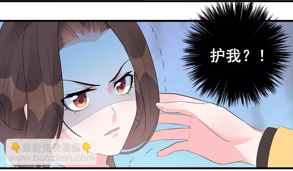 第4话 扭转名声的第一步-第6话