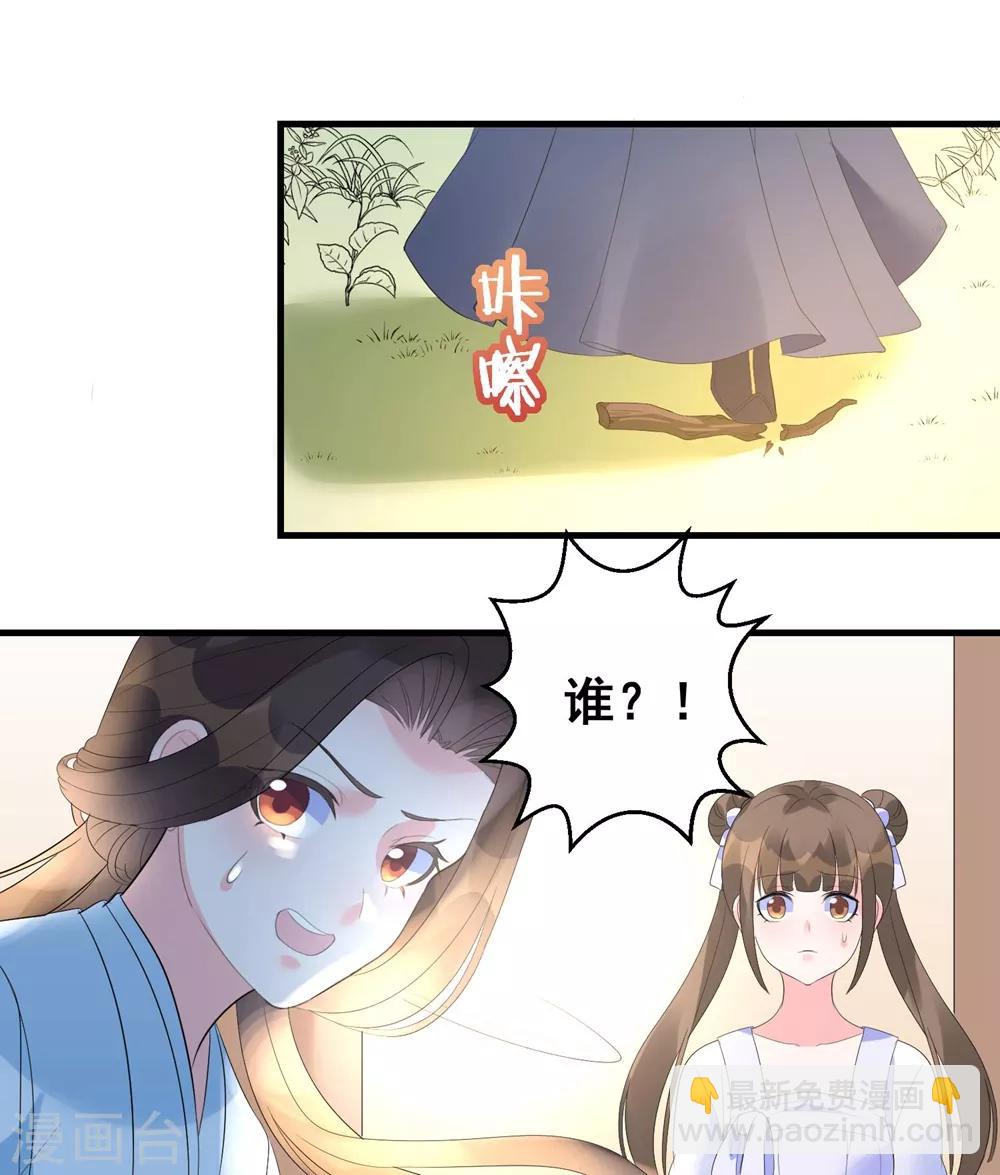 第4话 扭转名声的第一步-第6话