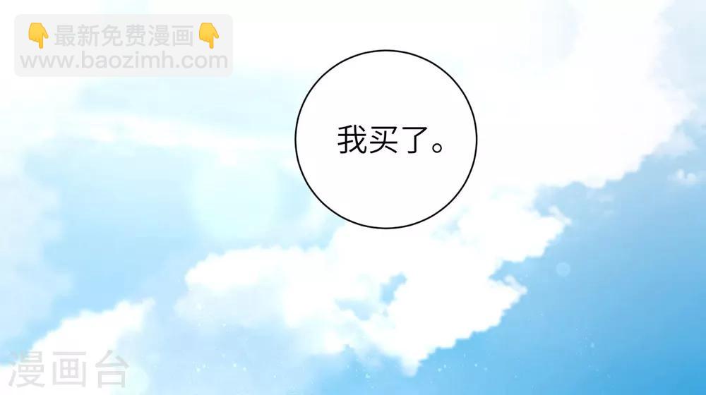 第43话 不帮你还能帮谁?-第52话