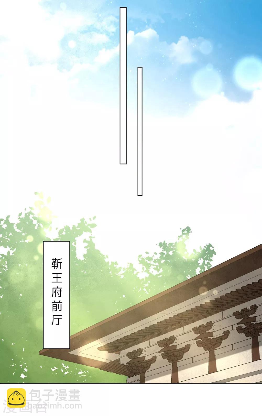 第43话 不帮你还能帮谁?-第52话