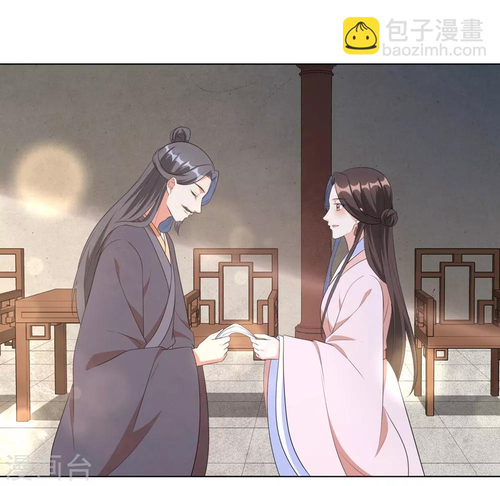 第43话 不帮你还能帮谁?-第52话