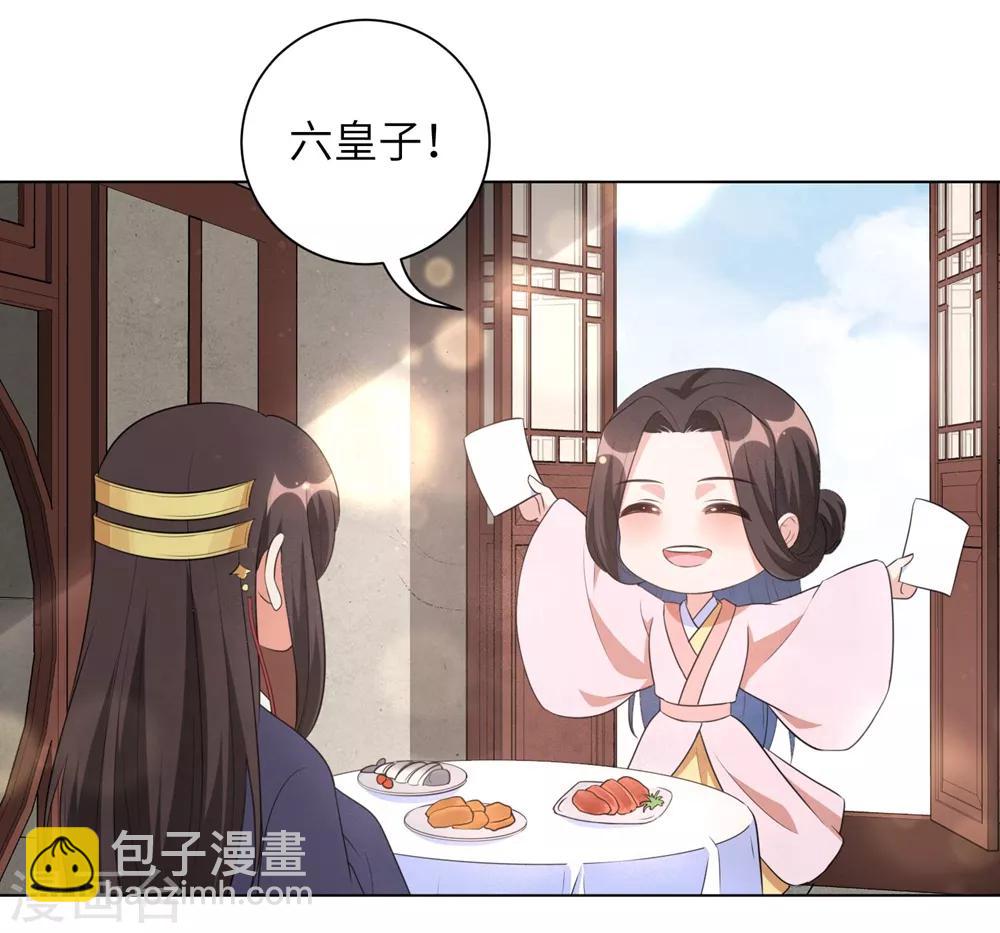 第43话 不帮你还能帮谁?-第52话