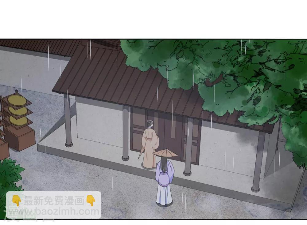 第43话 不帮你还能帮谁?-第52话