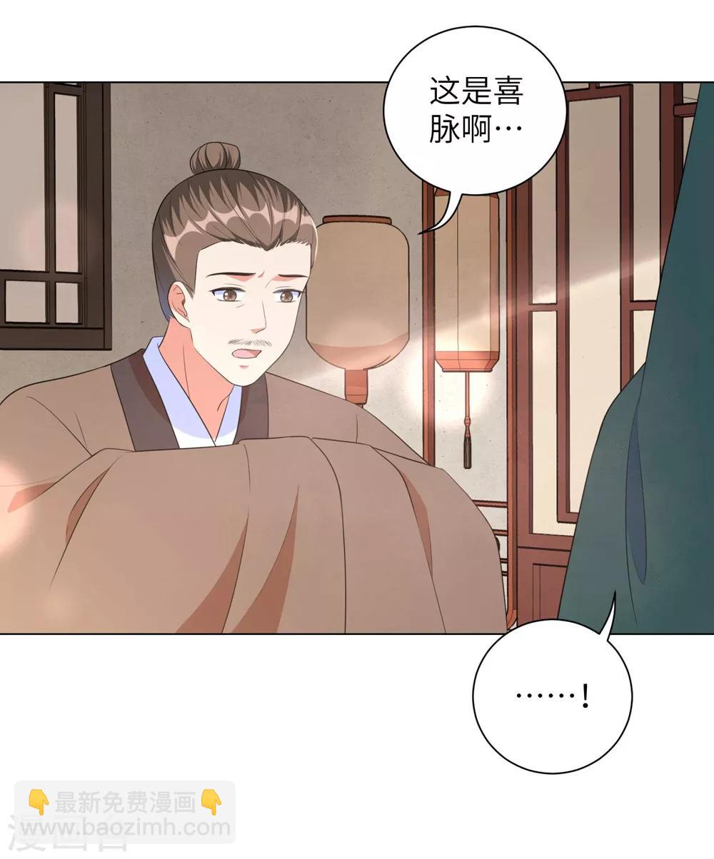 第43话 不帮你还能帮谁?-第52话