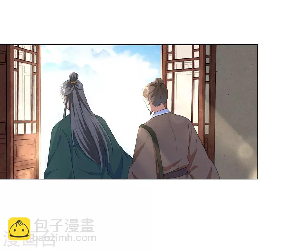 第43话 不帮你还能帮谁?-第52话