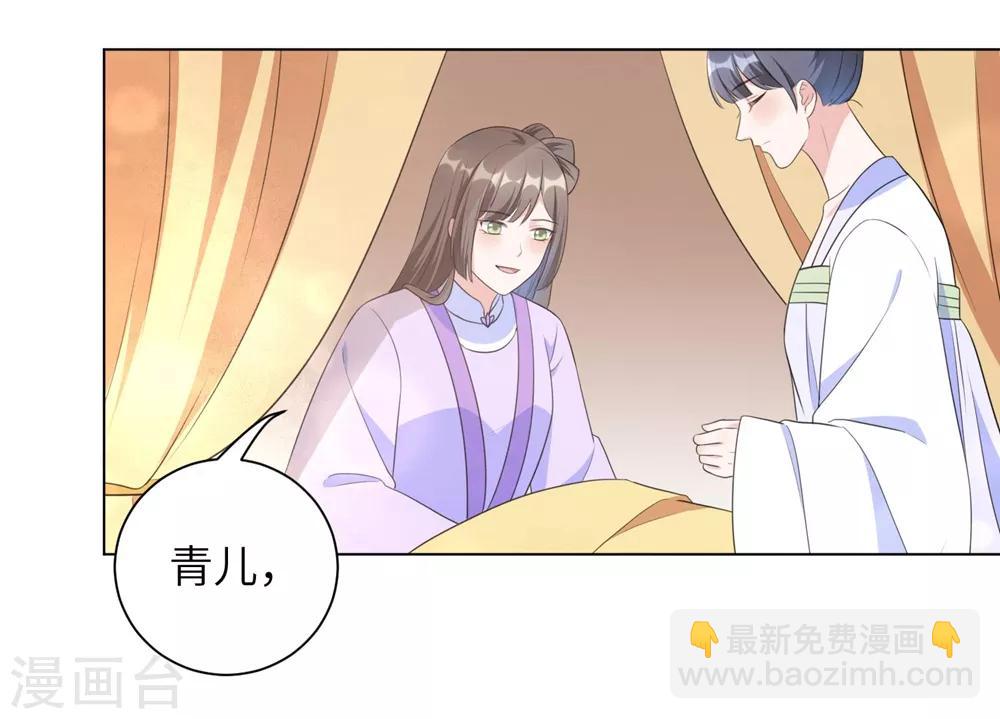 第43话 不帮你还能帮谁?-第52话
