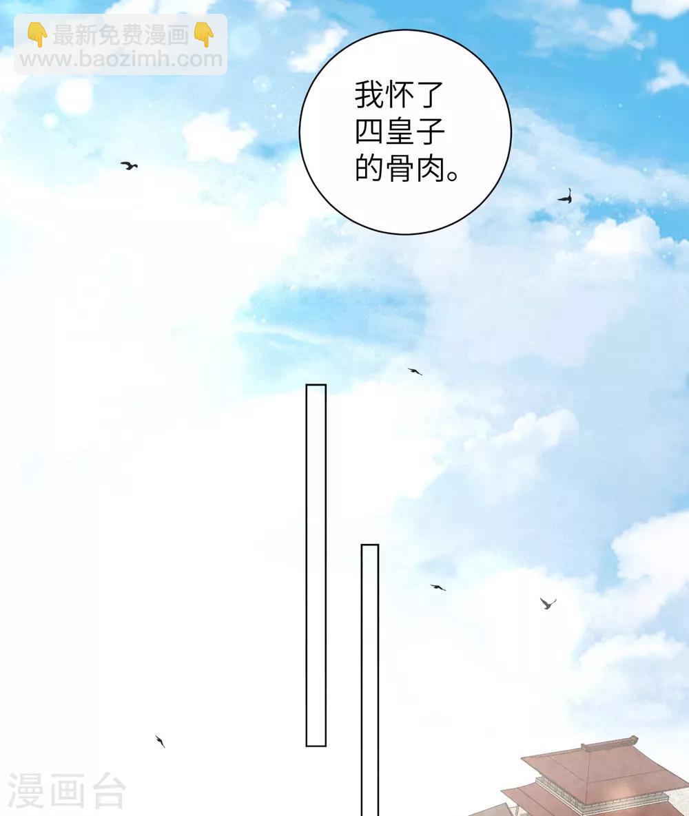第43话 不帮你还能帮谁?-第52话