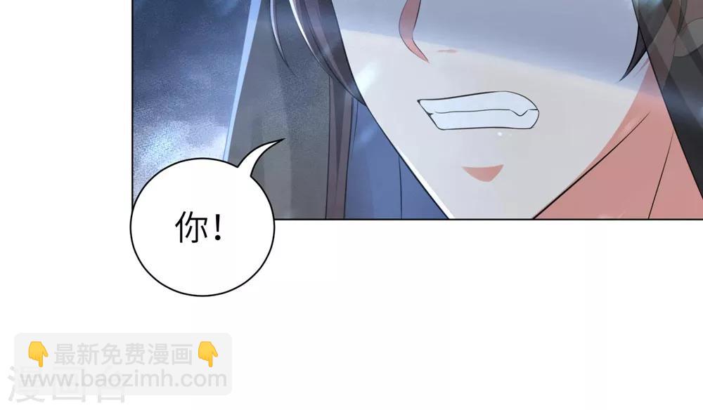 第43话 不帮你还能帮谁?-第52话
