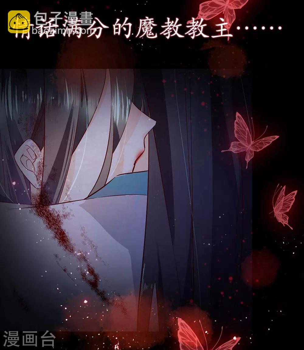 第43话 不帮你还能帮谁?-第52话