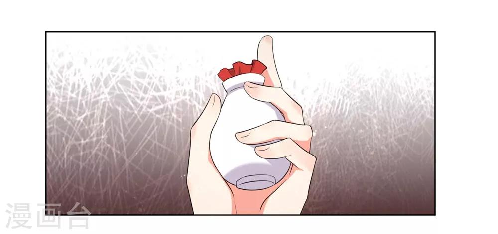 第43话 不帮你还能帮谁?-第52话
