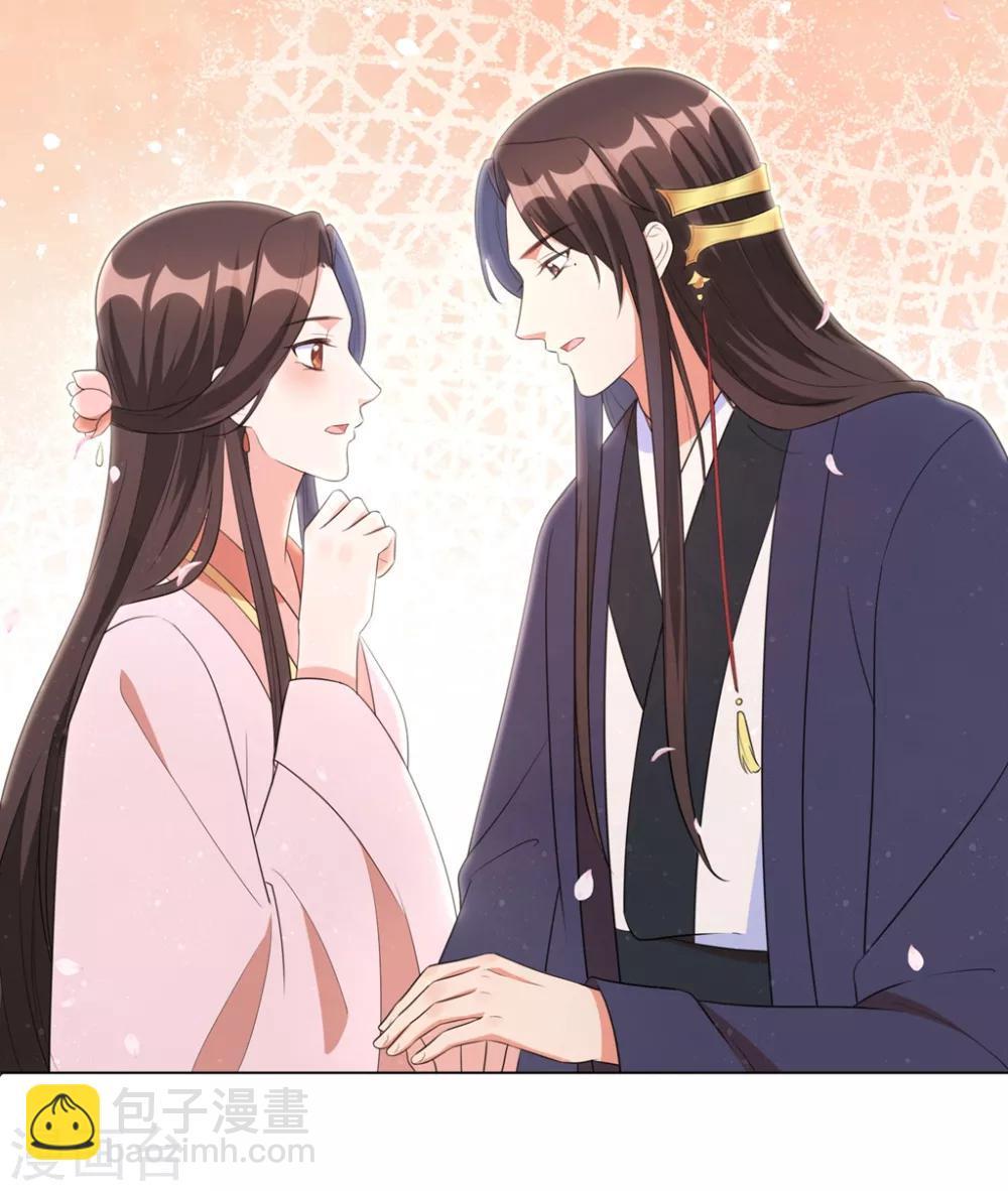 第45话 你若为后，我定成王-第54话