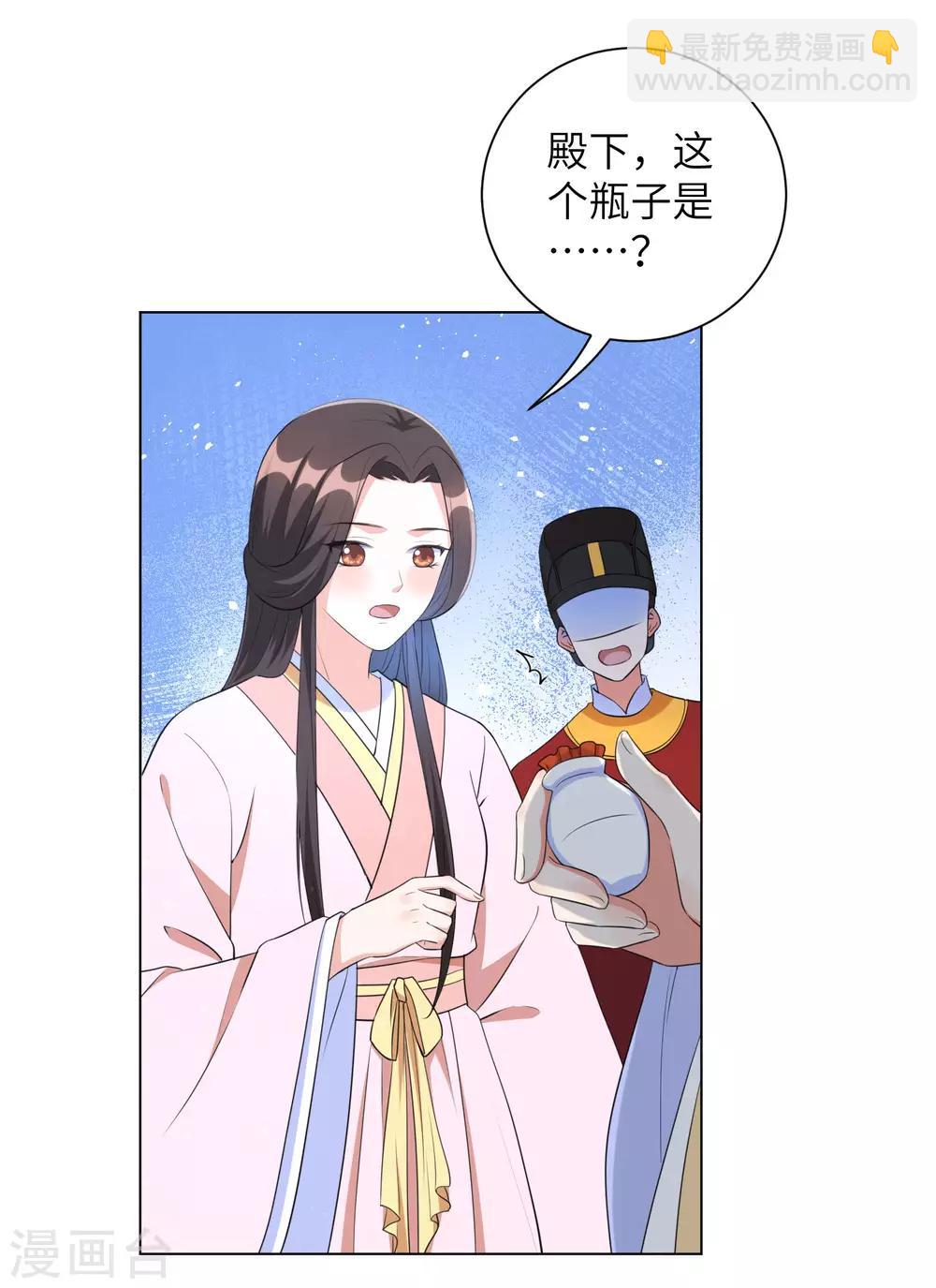 第47话 你心里到底有没有我？-第56话