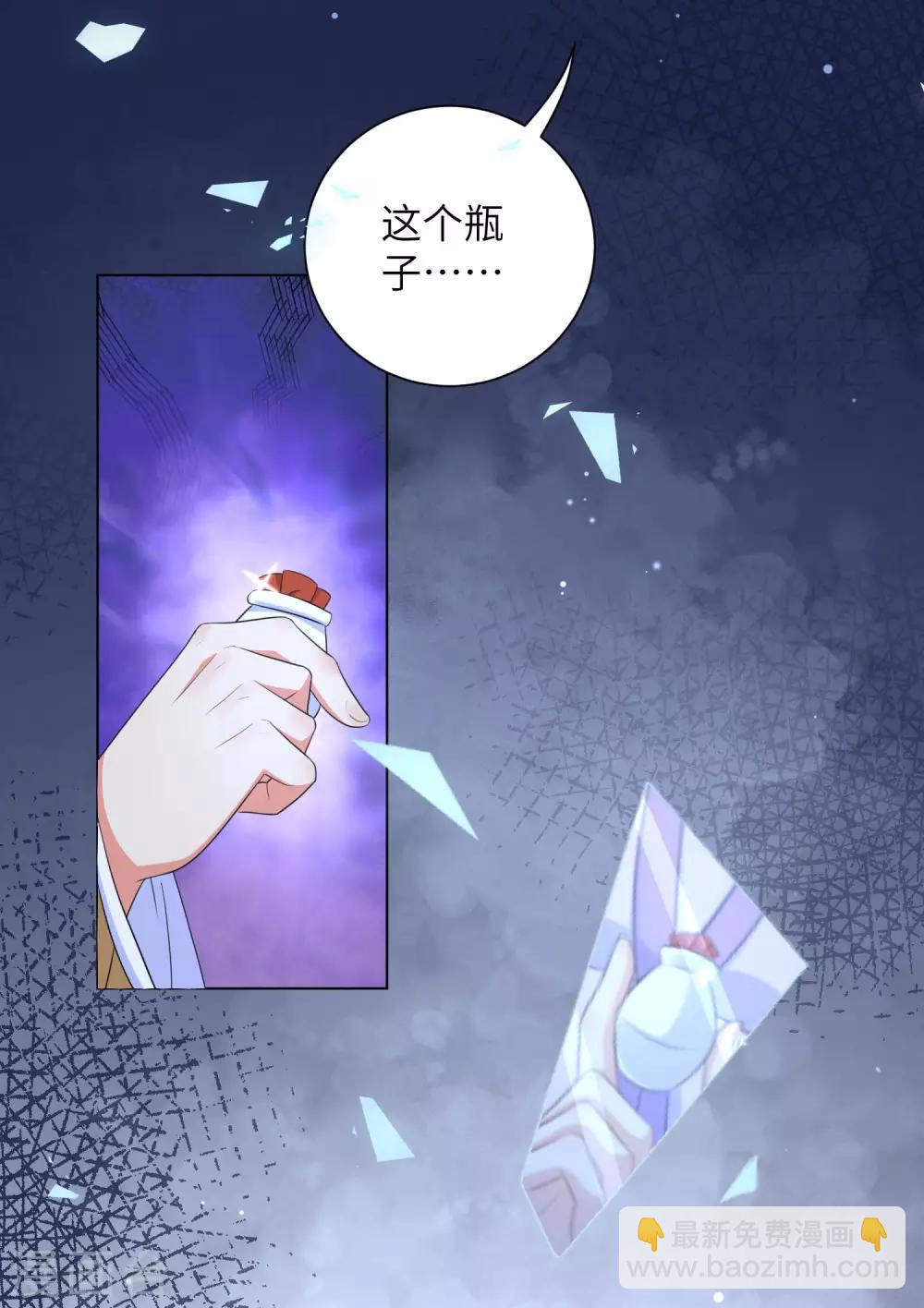 第47话 你心里到底有没有我？-第56话