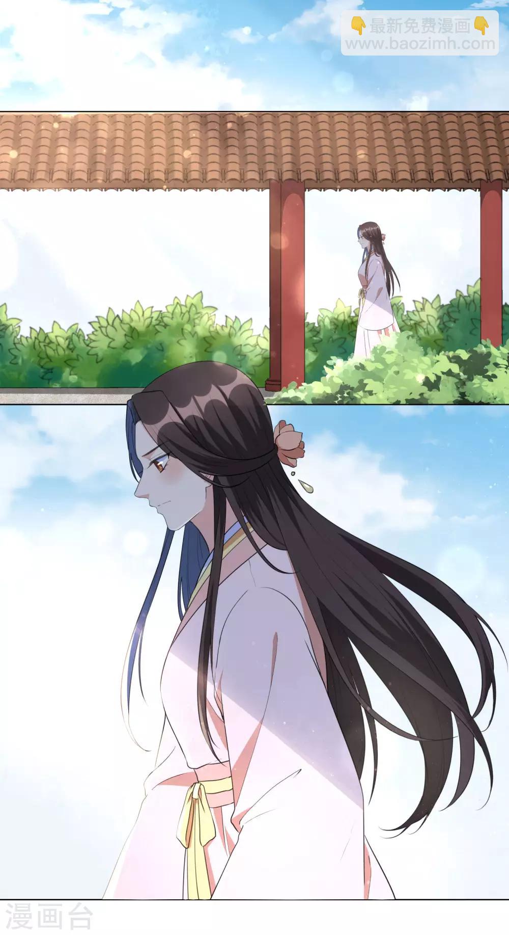 第47话 你心里到底有没有我？-第56话