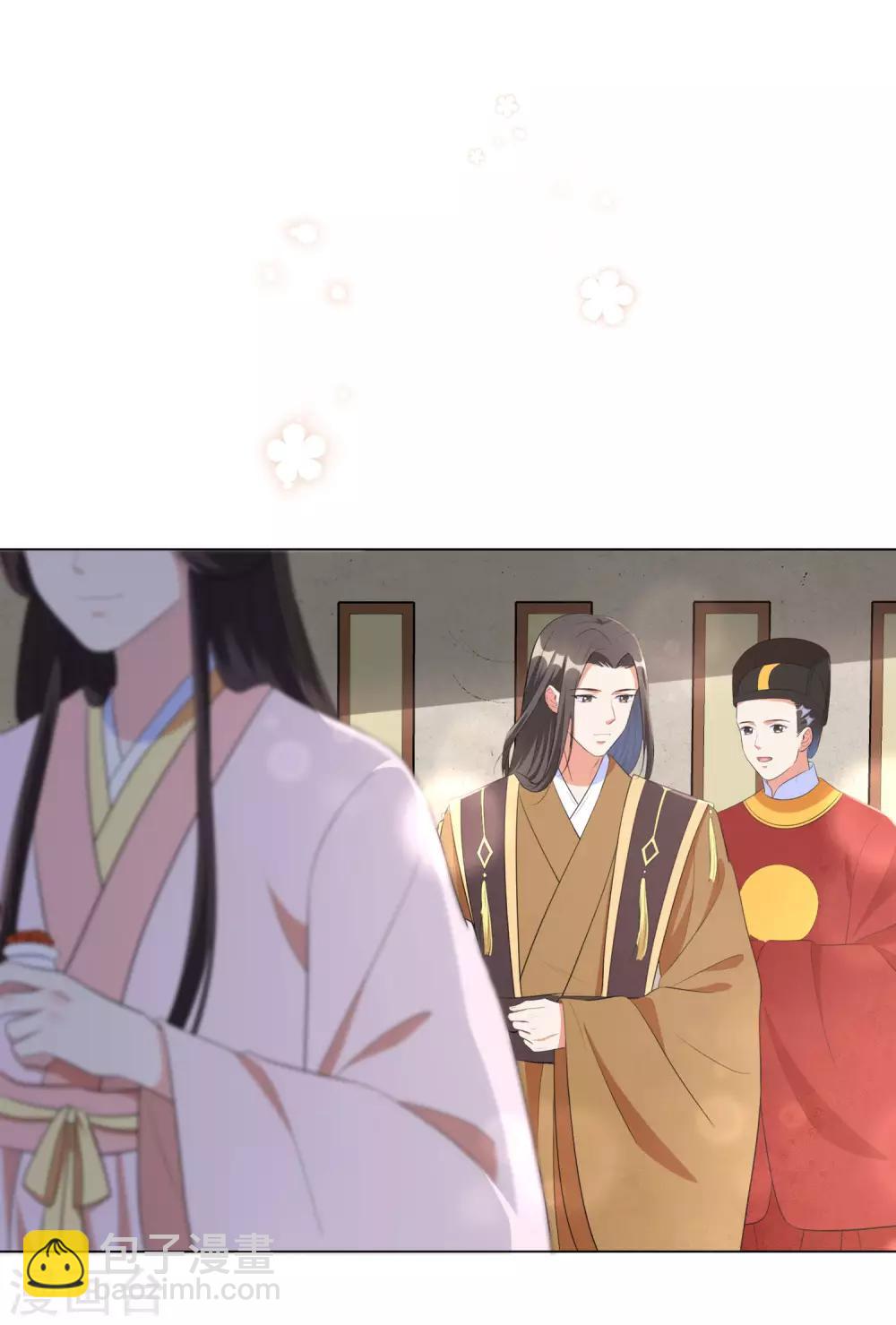 第47话 你心里到底有没有我？-第56话