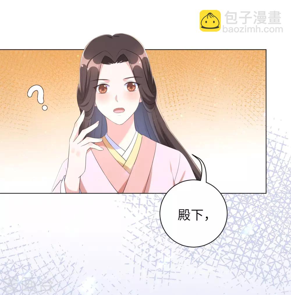 第47话 你心里到底有没有我？-第56话