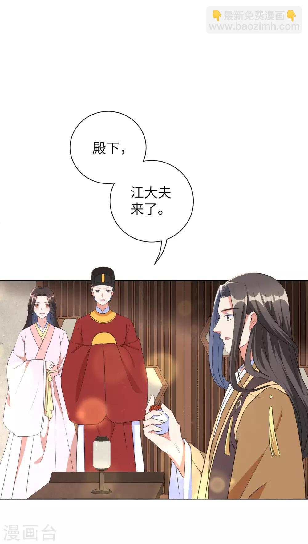 第47话 你心里到底有没有我？-第56话