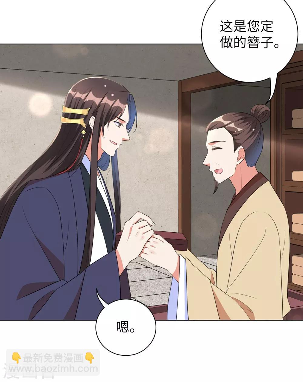 第51话 靳南疆的王妃-第60话