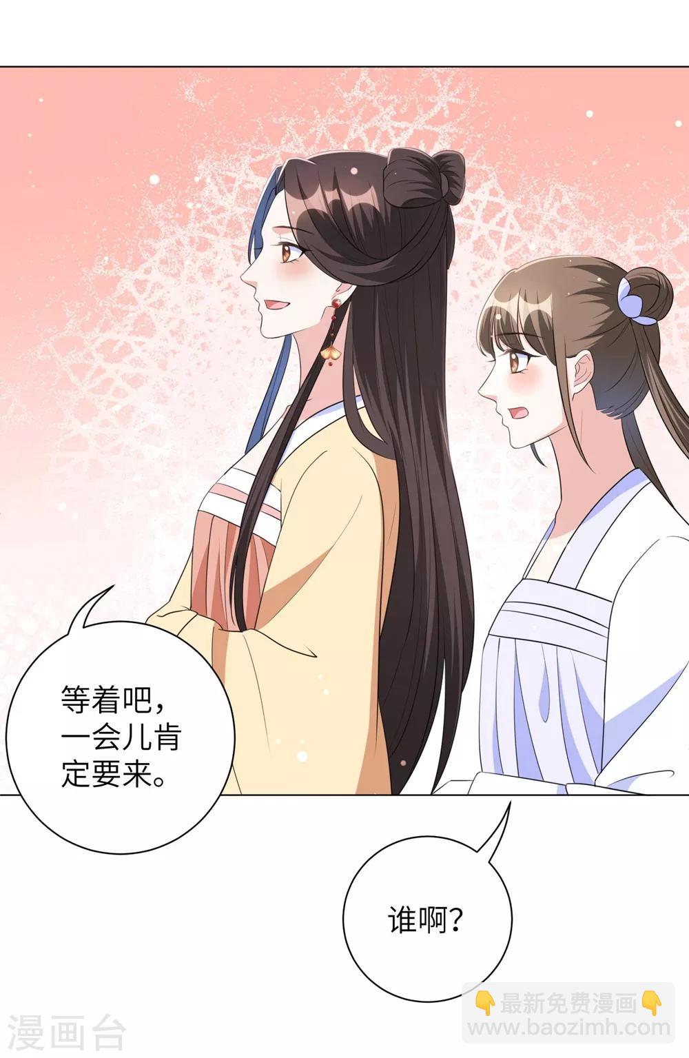 第51话 靳南疆的王妃-第60话