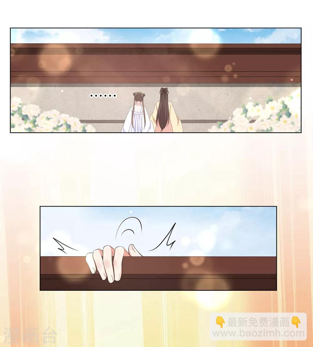 第51话 靳南疆的王妃-第60话