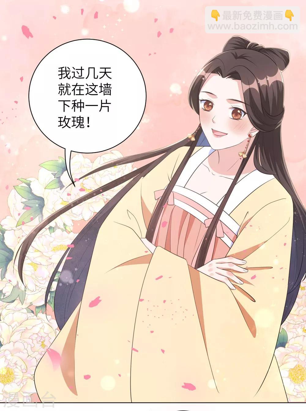 第51话 靳南疆的王妃-第60话