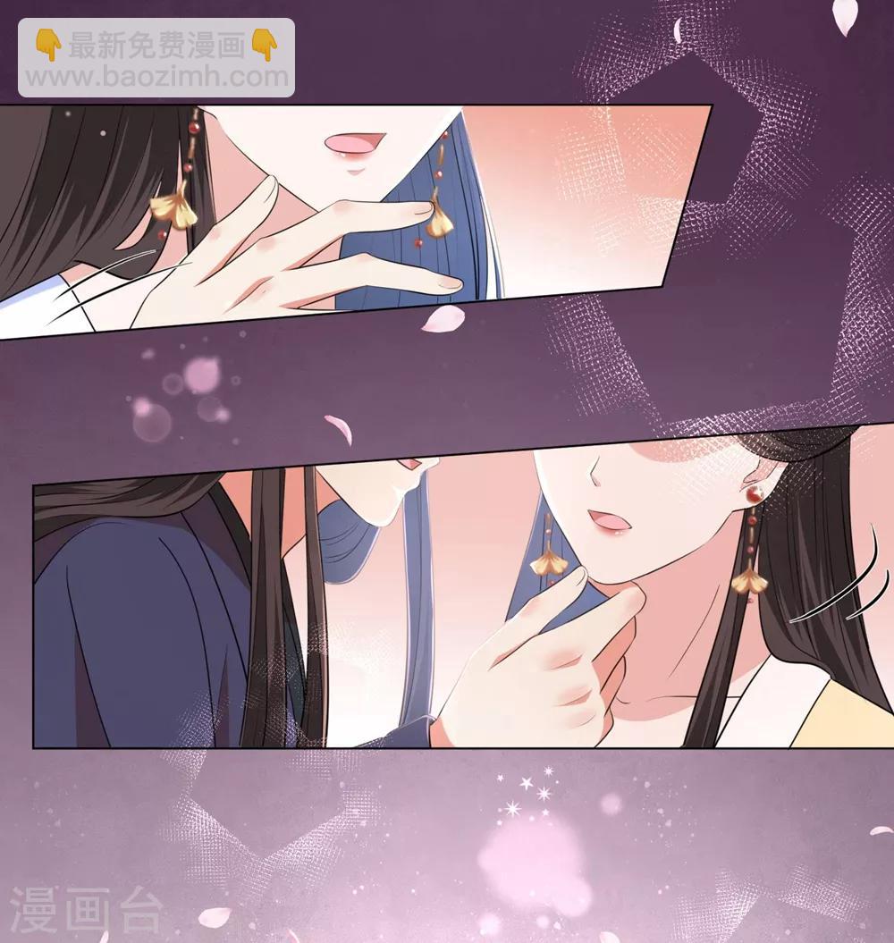 第51话 靳南疆的王妃-第60话
