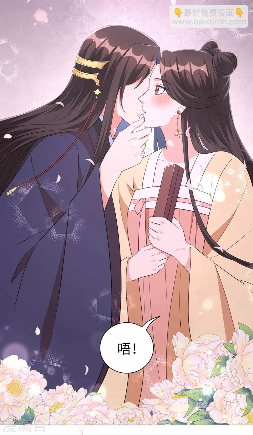 第51话 靳南疆的王妃-第60话