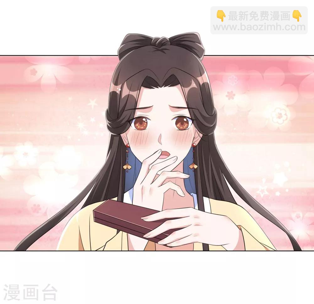 第51话 靳南疆的王妃-第60话
