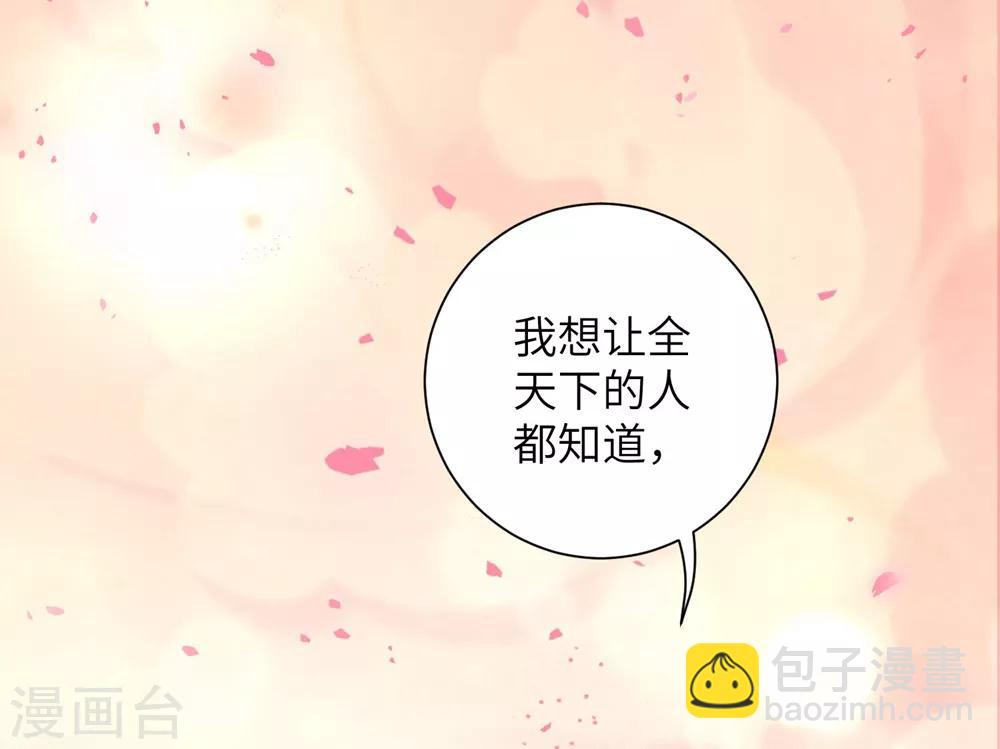 第51话 靳南疆的王妃-第60话