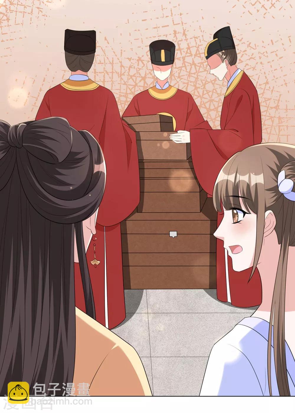 第51话 靳南疆的王妃-第60话