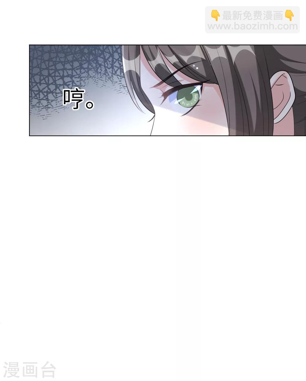 第53话 好戏开始了！-第62话