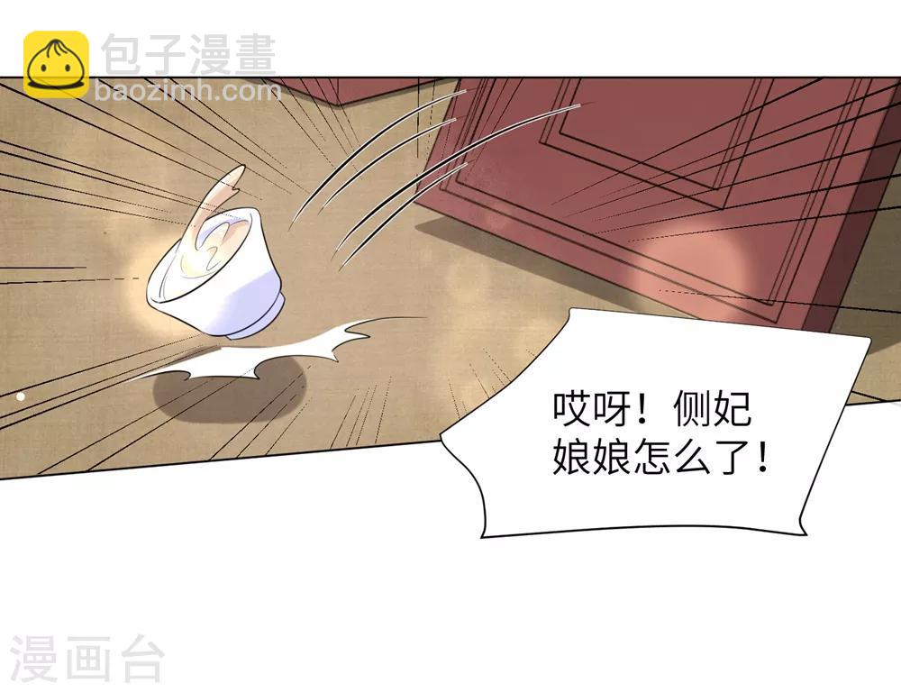 第53话 好戏开始了！-第62话